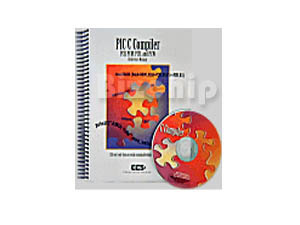 PCW PIC C-Compiler